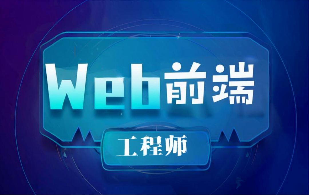 免费HTML网站模板高效获取指南:适配多场景的精选资源库